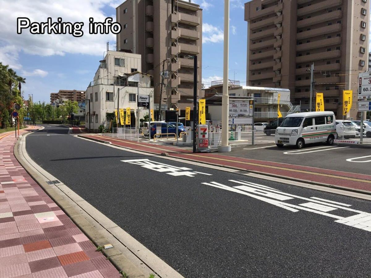 Bhotel Ball Park - 2Mins Walk Baseball 5Mins Walk Hiroshima Sta 4Ppl Buitenkant foto